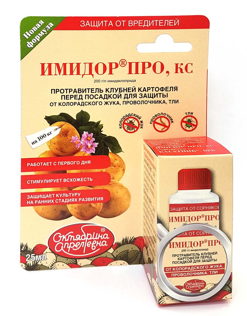 Жидкость от вредителей Октябрина Апрелевна Имидор. Про, для картофеля, 25 мл100931 Жидкость от вредителей Октябрина Апрелевна Имидор. Про, для картофеля, 25 мл100931Препарат системного действия против широкого спектра вредителей, предназначенный для предпосевной обработки клубней картофеля от колорадского жука, проволочника и тли.Дополнительно препарат обладает ростостимулирующим эффектом - стимулирует рост культуры. Инсектицидный протравитель системного действия. Обеспечивает надежную защиту от вредителей на начальныхфазах роста и развития картофеля. Новая препаративная форма - концентрат суспензии. Обволакивает клубень, действуя на поверхности, что минимизирует вредное воздействие на культуру. Результат - вкусные, здоровые, крупные клубни картофеля.Экология и безопасность: 3 класс опасности (умеренно опасное).