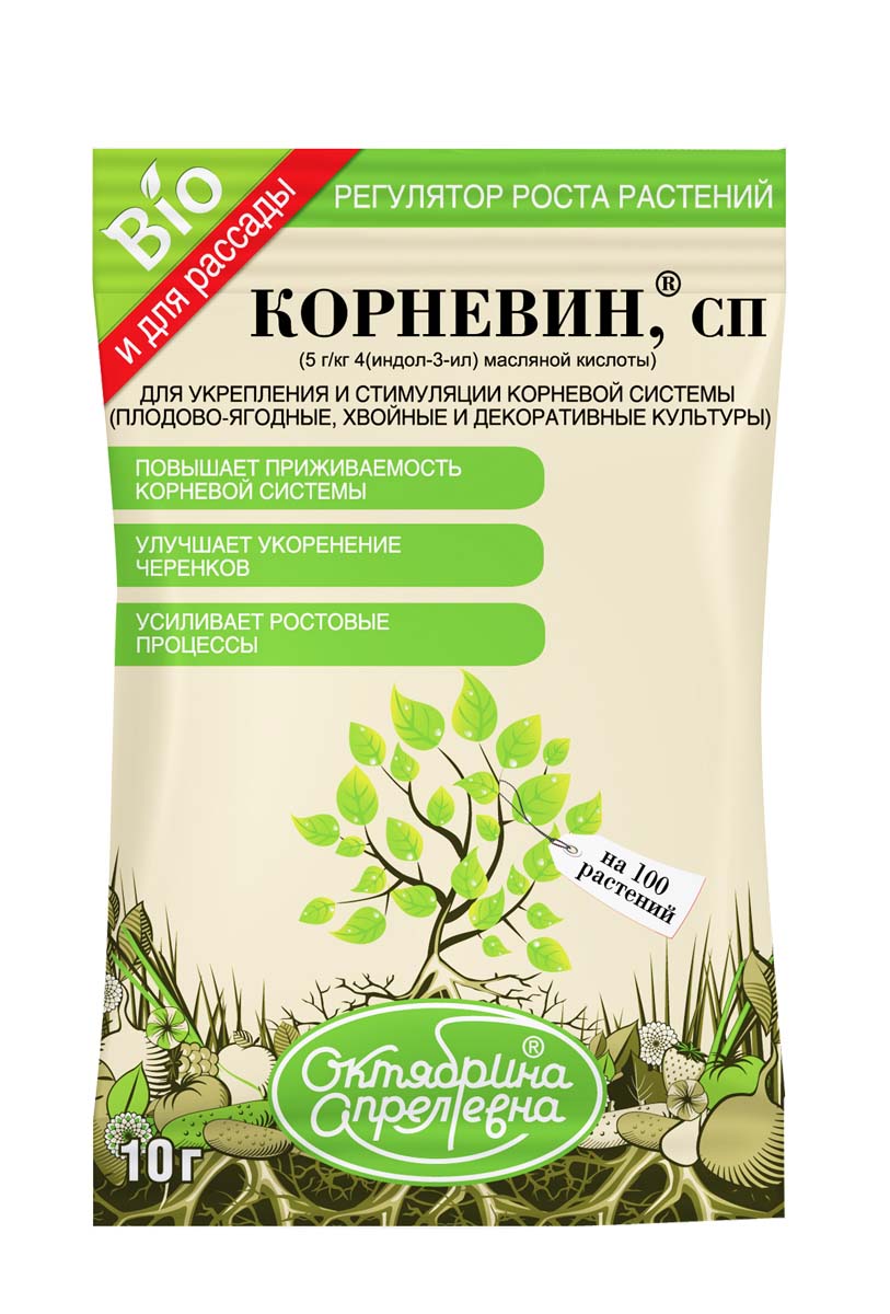 Средство Октябрина Апрелевна Корневин, стимулятор корнеобразования, 10 г48171 Средство Октябрина Апрелевна Корневин, стимулятор корнеобразования, 10 г48171Жидкость для растений Октябрина Апрелевна Корневин - это биостимулятор, который применяют на растениях с целью симуляции образования корней на черенках различных культур (как декоративных и цветочных, так ягодных и плодовых). Обработка Корневином способствует более быстрому укоренению черенков и саженцев, а также повышает приживаемость растений после пересадки или при размножении делением.Водный раствор этого мощного биостимулятора применяют для замачивания семян, луковиц, клубнелуковиц и для полива молодых растений.Экология и безопасность: 3 класс опасности (умеренно опасное).