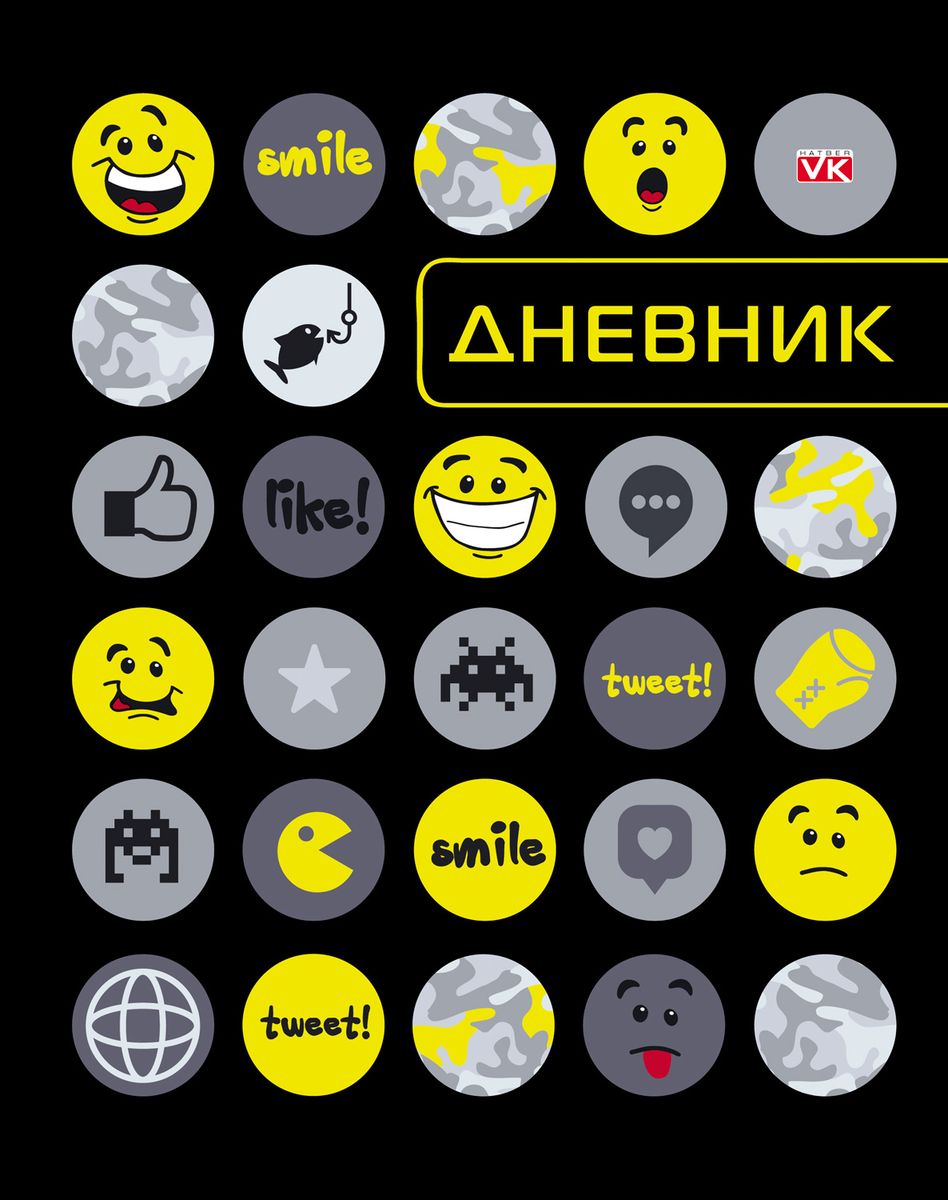 Hatber VK Дневник школьный SMILE40ДТ5В_16030 Hatber VK Дневник школьный SMILE40ДТ5В_16030Школьный дневник Hatber Smile в твердой обложке поможет вашему ребенку не забыть свои задания, а вы всегда сможете проконтролировать его успеваемость.Внутренний блок дневника состоит из 40 листов бумаги. Дневник очень удобен в использовании. В качестве дизайна подобрана самая современная и интересная тема.Дневник станет надежным помощником ребенка в получении новых знаний и принесет радость своему хозяину в учебные будни.