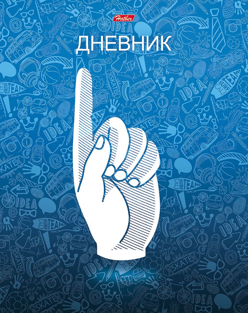 Hatber VK Дневник школьный HandsBook40ДТ5В_16035 Hatber VK Дневник школьный HandsBook40ДТ5В_16035Школьный дневник Hatber HandsBook в твердой обложке поможет вашему ребенку не забыть свои задания, а вы всегда сможете проконтролировать его успеваемость.Внутренний блок дневника состоит из 40 листов бумаги. Дневник очень удобен в использовании. В качестве дизайна подобрана самая современная и интересная тема.Дневник станет надежным помощником ребенка в получении новых знаний и принесет радость своему хозяину в учебные будни.