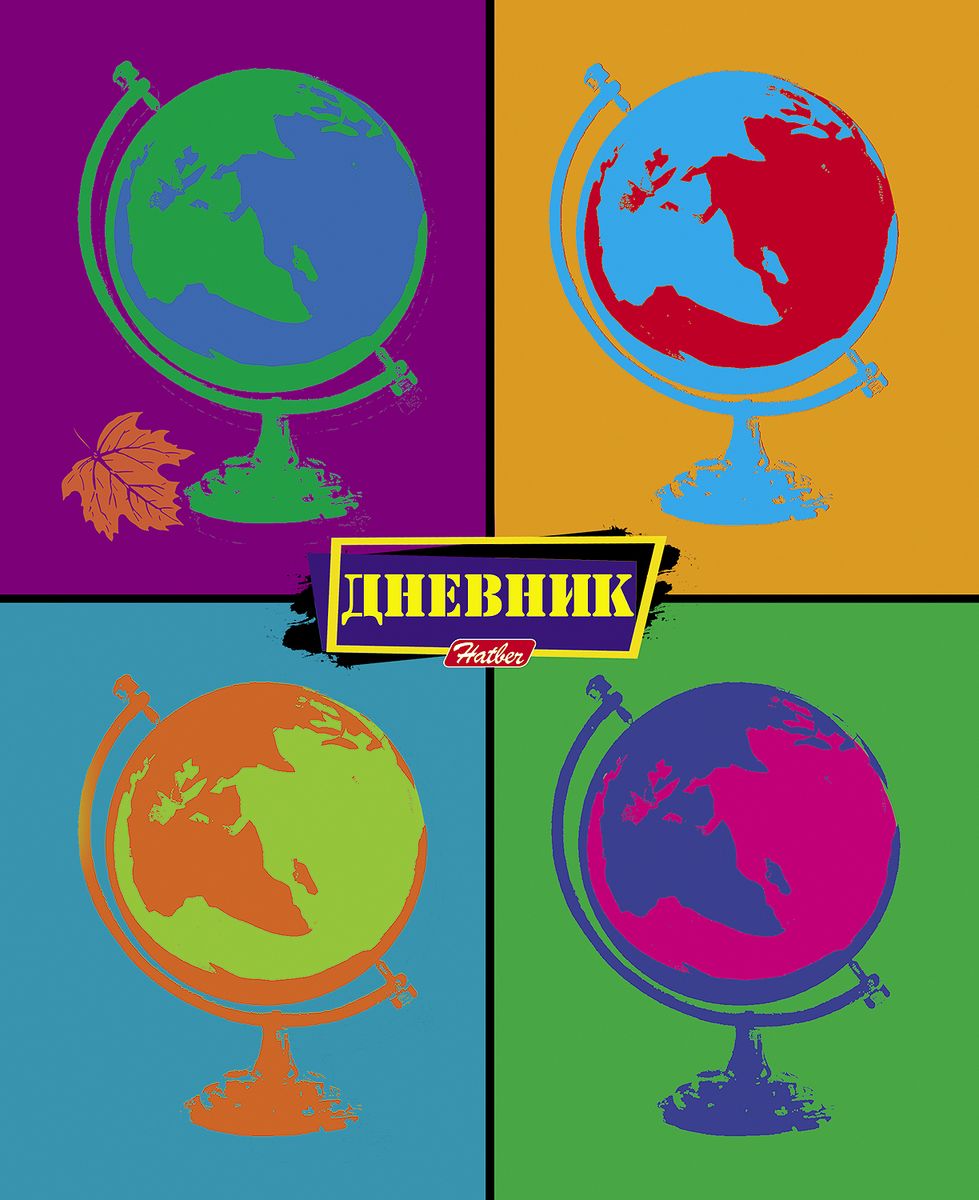 Hatber Дневник школьный Лайт Глобусы40ДL5В_15999 Hatber Дневник школьный Лайт Глобусы40ДL5В_15999Школьный дневник Hatber Глобусы в интегральной обложке поможет вашему ребенку не забыть свои задания, а вы всегда сможете проконтролировать его успеваемость.Внутренний блок дневника состоит из 40 листов бумаги. Дневник очень удобен в использовании. В качестве дизайна подобрана самая современная и интересная тема.Дневник станет надежным помощником ребенка в получении новых знаний и принесет радость своему хозяину в учебные будни.