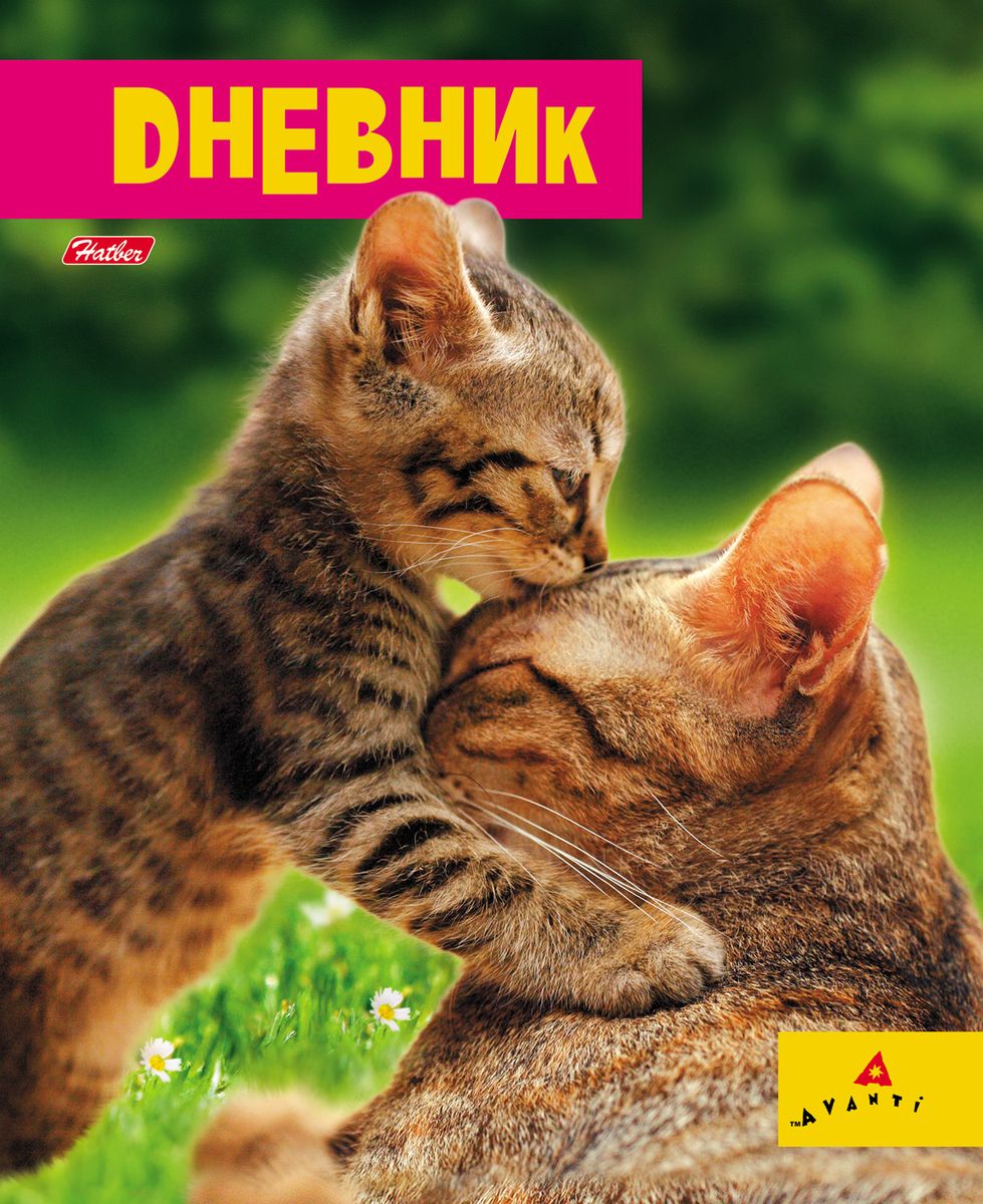 Hatber Дневник школьный Лайт Милашки40ДL5В_15959 Hatber Дневник школьный Лайт Милашки40ДL5В_15959Школьный дневник Hatber Милашки в интегральной обложке Лайт поможет вашему ребенку не забыть свои задания, а вы всегда сможете проконтролировать его успеваемость.Внутренний блок дневника состоит из 40 листов бумаги. Дневник очень удобен в использовании. В качестве дизайна подобрана самая современная и интересная тема.Дневник станет надежным помощником ребенка в получении новых знаний и принесет радость своему хозяину в учебные будни.