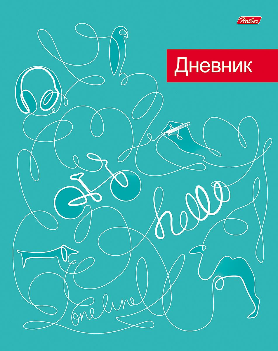 Hatber Дневник школьный Путаница40ДТ5В_16034 Hatber Дневник школьный Путаница40ДТ5В_16034Школьный дневник Hatber Путаница в твердом переплете поможет вашему ребенку не забыть свои задания, а вы всегда сможете проконтролировать его успеваемость.Внутренний блок дневника состоит из 40 листов бумаги. Дневник в твердой обложке очень удобен в использовании. В качестве дизайна подобрана самая современная и интересная тема.Дневник станет надежным помощником ребенка в получении новых знаний и принесет радость своему хозяину в учебные будни.
