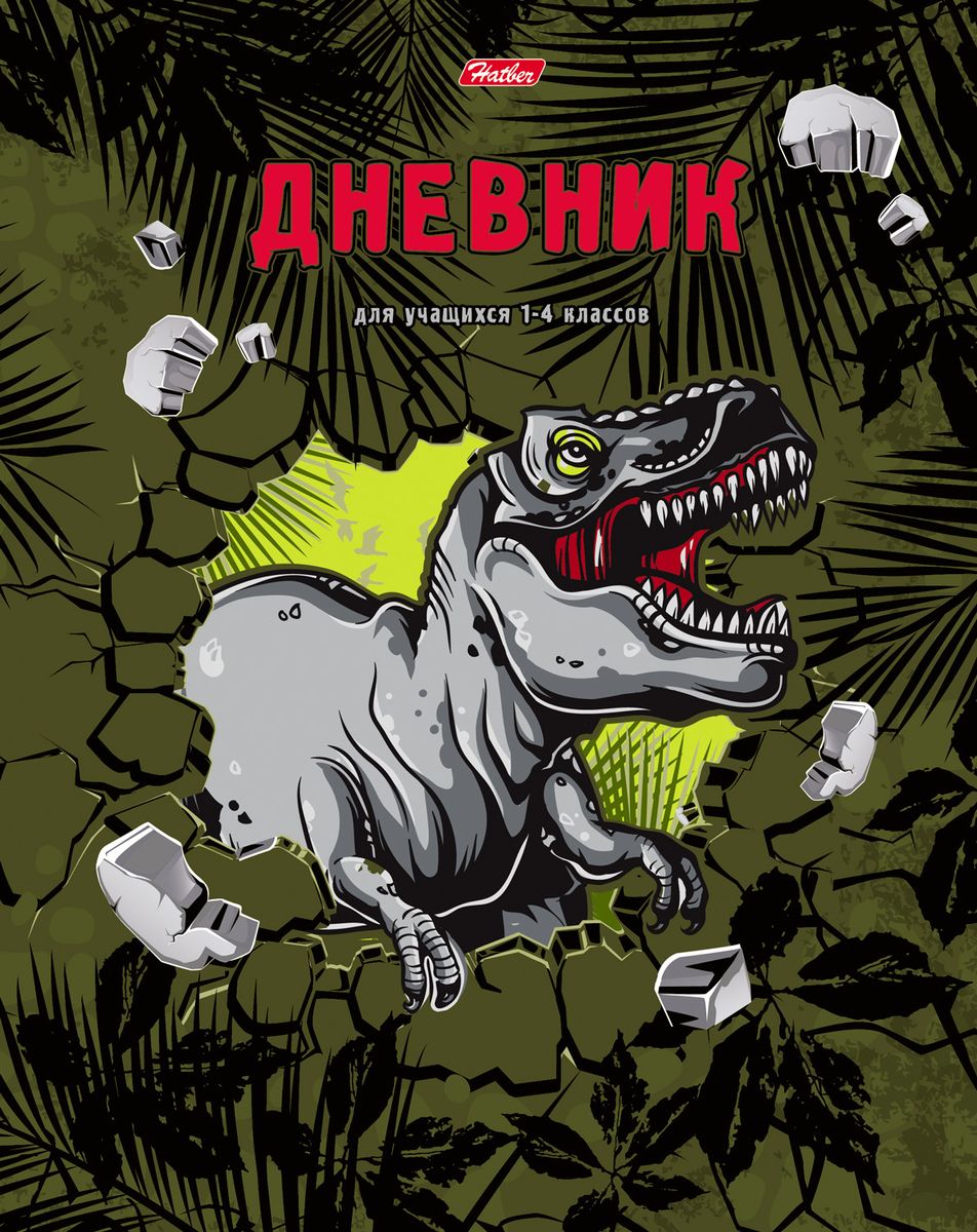 Hatber Дневник школьный Динозавр48ДмТп5В_15956 Hatber Дневник школьный Динозавр48ДмТп5В_15956Школьный дневник Hatber Динозавр в твердой обложке поможет вашему ребенку не забыть свои задания, а вы всегда сможете проконтролировать его успеваемость.Дневник в твердом переплете с поролоном дополнен справочной информацией, поэтому очень удобен в использовании. Внутренний блок дневника состоит из 48 листов одноцветной бумаги. Внутренний блок бумаги имеет место для заполнения личных данных владельца. Дневник станет надежным помощником ребенка в получении новых знаний и принесет радость своему хозяину в учебные будни.