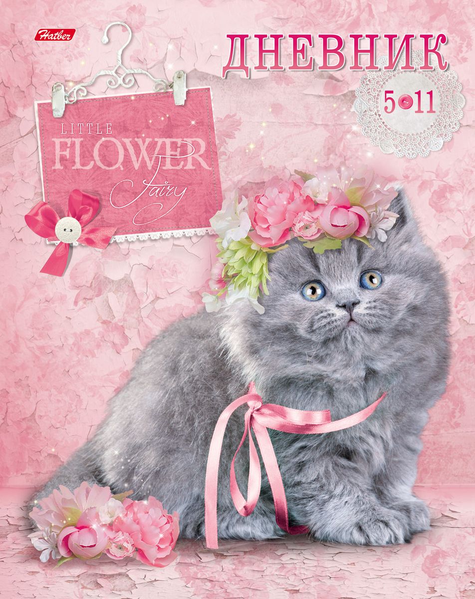 Hatber Дневник школьный Flower Fairy48ДТ5В_15984 Hatber Дневник школьный Flower Fairy48ДТ5В_15984Дневник Hatber в твердом переплете дополнен справочной информацией, поэтому очень удобен в использовании. В качестве дизайна подобрана самая современная и интересная тема. Внутренний блок дневника состоит из 48 листов. Дневник станет надежным помощником ребенка в получении новых знаний и принесет радость своему хозяину в учебные будни.