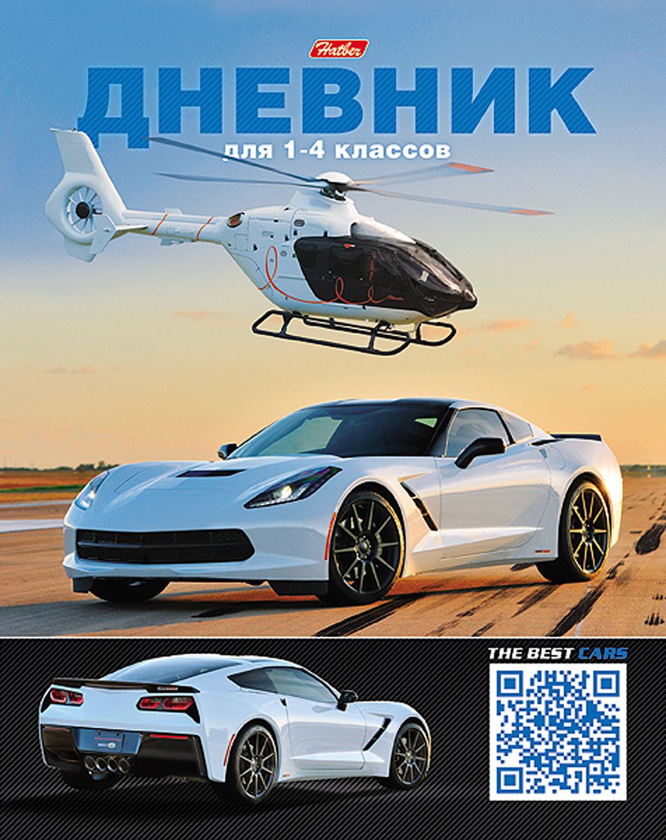 Hatber Дневник школьный Скорость и мощь48ДмТ5В_15747 Hatber Дневник школьный Скорость и мощь48ДмТ5В_15747Школьный дневник Hatber Скорость и мощь в твердой обложке поможет вашему ребенку не забыть свои задания, а вы всегда сможете проконтролировать его успеваемость.Внутренний блок дневника дополнен справочной информацией, поэтому очень удобен в использовании. В качестве дизайна подобрана самая современная и интересная тема.Дневник станет надежным помощником ребенка в получении новых знаний и принесет радость своему хозяину в учебные будни.