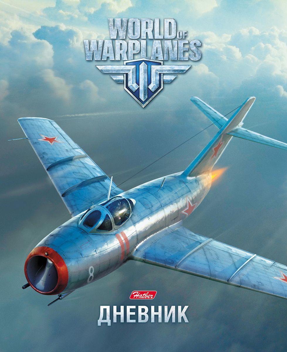 Hatber Дневник школьный Лайт Самолеты40ДL5В_13952 Hatber Дневник школьный Лайт Самолеты40ДL5В_13952Школьный дневник Hatber Самолеты в интегральной обложке Лайт поможет вашему ребенку не забыть свои задания, а вы всегда сможете проконтролировать его успеваемость.Внутренний блок дневника состоит из 40 листов бумаги. Дневник очень удобен в использовании. В качестве дизайна подобрана самая современная и интересная тема.Дневник станет надежным помощником ребенка в получении новых знаний и принесет радость своему хозяину в учебные будни.
