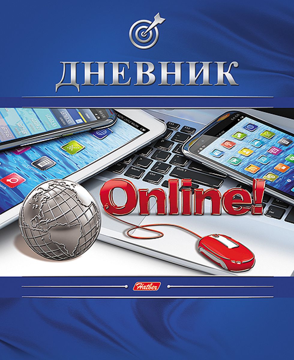 Hatber Дневник школьный Лайт OnLine40ДL5офлВ_16241 Hatber Дневник школьный Лайт OnLine40ДL5офлВ_16241Школьный дневник Hatber OnLine в интегральной обложке поможет вашему ребенку не забыть свои задания, а вы всегда сможете проконтролировать его успеваемость.Внутренний блок дневника состоит из 40 листов бумаги. Дневник очень удобен в использовании. В качестве дизайна подобрана самая современная и интересная тема. Дополнительную изысканность изделию придает эффект 3D фольги и 3D лака.Дневник станет надежным помощником ребенка в получении новых знаний и принесет радость своему хозяину в учебные будни.