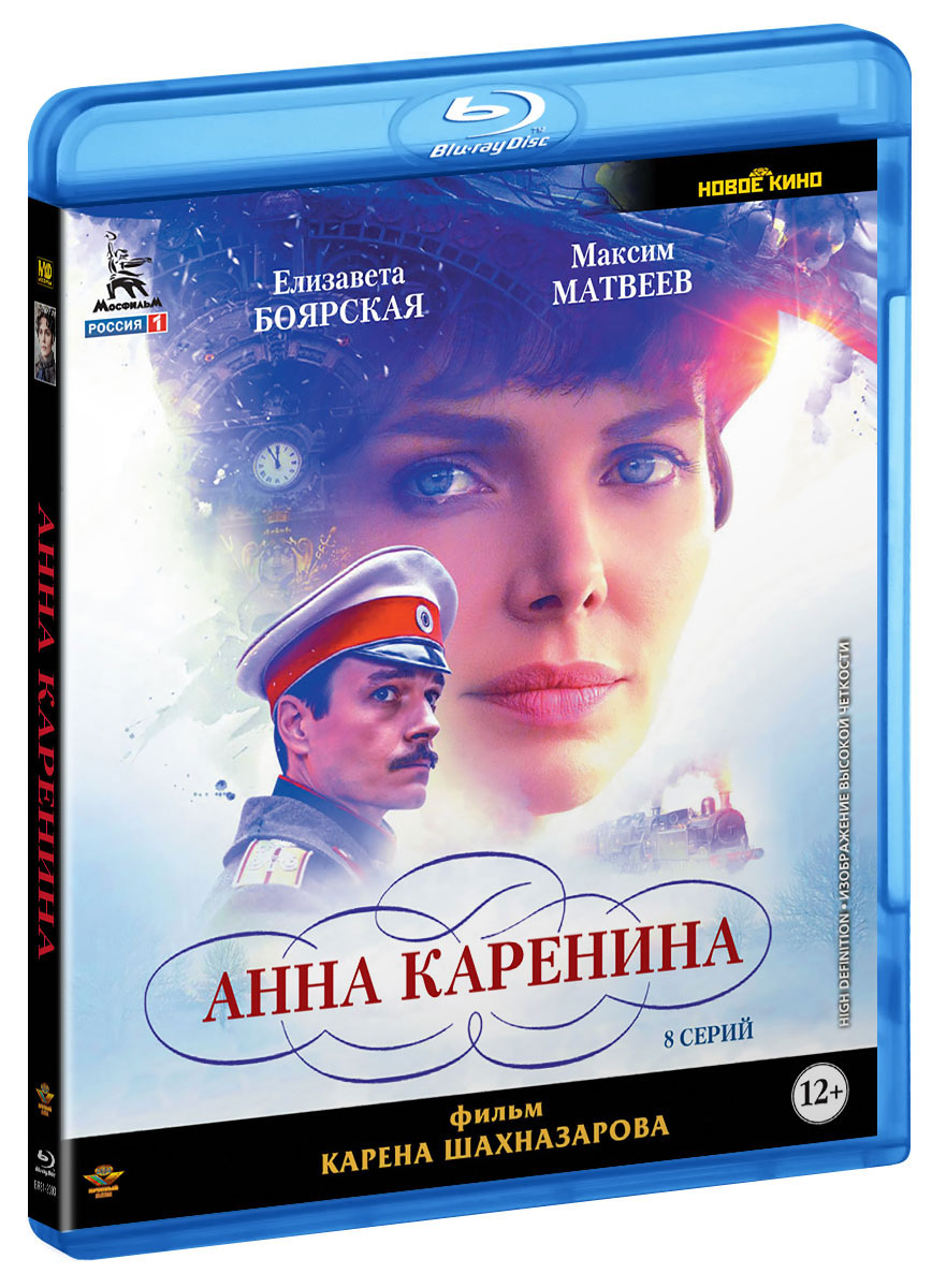 Анна Каренина: Серии 1-8 (Blu-ray)