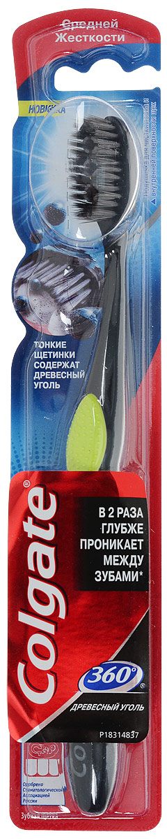 Colgate Зубная щетка 360 С древесным углем, средней жесткости, цвет салатовыйCN01010A_салатовый Colgate Зубная щетка 360 С древесным углем, средней жесткости, цвет салатовыйCN01010A_салатовыйЩетинки зубной щетки содержат древесный уголь. Для лучшей чистоты и здоровья всей полости рта.Тонкие и длинные щетинки с древесным углем глубоко проникают между зубами и вдоль линии десен.Новая зубная щетка Colgate чистит зубы, язык, щеки, десны.Одобрено Стоматологической Ассоциацией России.Товар сертифицирован.