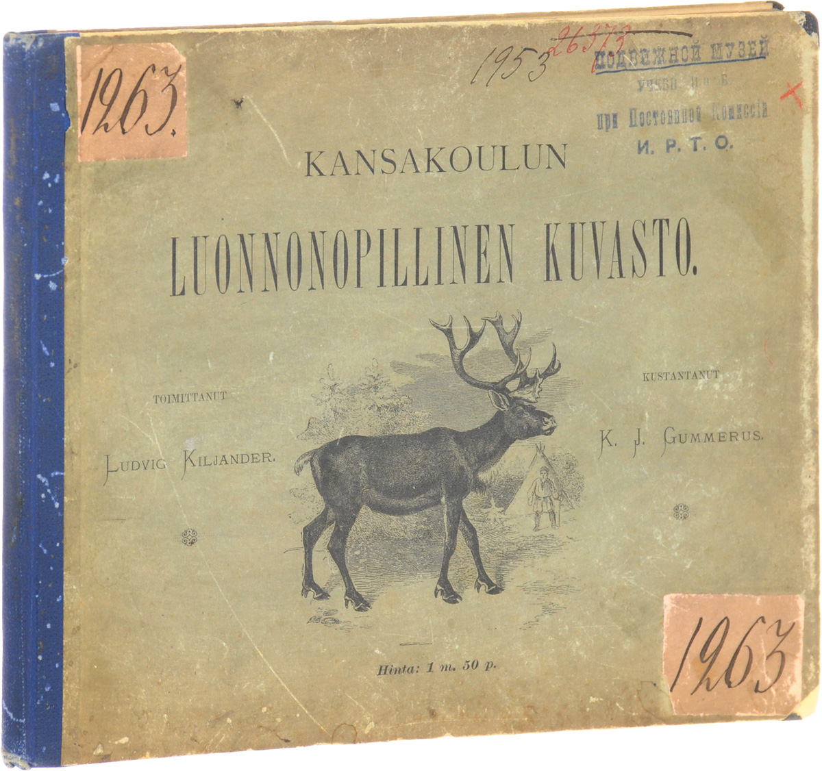 Kansakoulun Luonnonopillinen kuvasto0120710 Kansakoulun Luonnonopillinen kuvasto0120710Прижизненное издание.Jyvaskyla 1896 год. Издание K. J. Gummerus.Издательский переплет. Сохранность хорошая. На обложке пометки и печать подвижного музея. На титульном листе пометки перьевой ручкой.Предлагаем вашему вниманию издание Kansakoulun Luonnonopillinen kuvasto на финском языке. В нем вы найдете иллюстрации животных, птиц, рыб и человека.Издание не подлежит вывозу за пределы Российской Федерации.