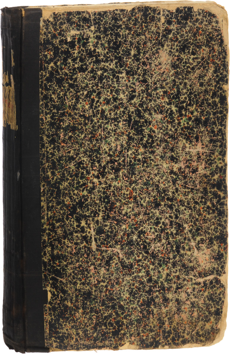Жизнь. Март, 1900 год4002064401324 Жизнь. Март, 1900 год4002064401324Санкт-Петербург, 1900 год. Издание редакции Жизнь.Издательский переплет. Сохранность хорошая. Представляем вашему вниманию номер журнала Жизнь за март 1900 года. В нем вы найдете, статьи и произведения российских авторов, а также переводные издания зарубежных писателей.Издание не подлежит вывозу за пределы Российской Федерации.