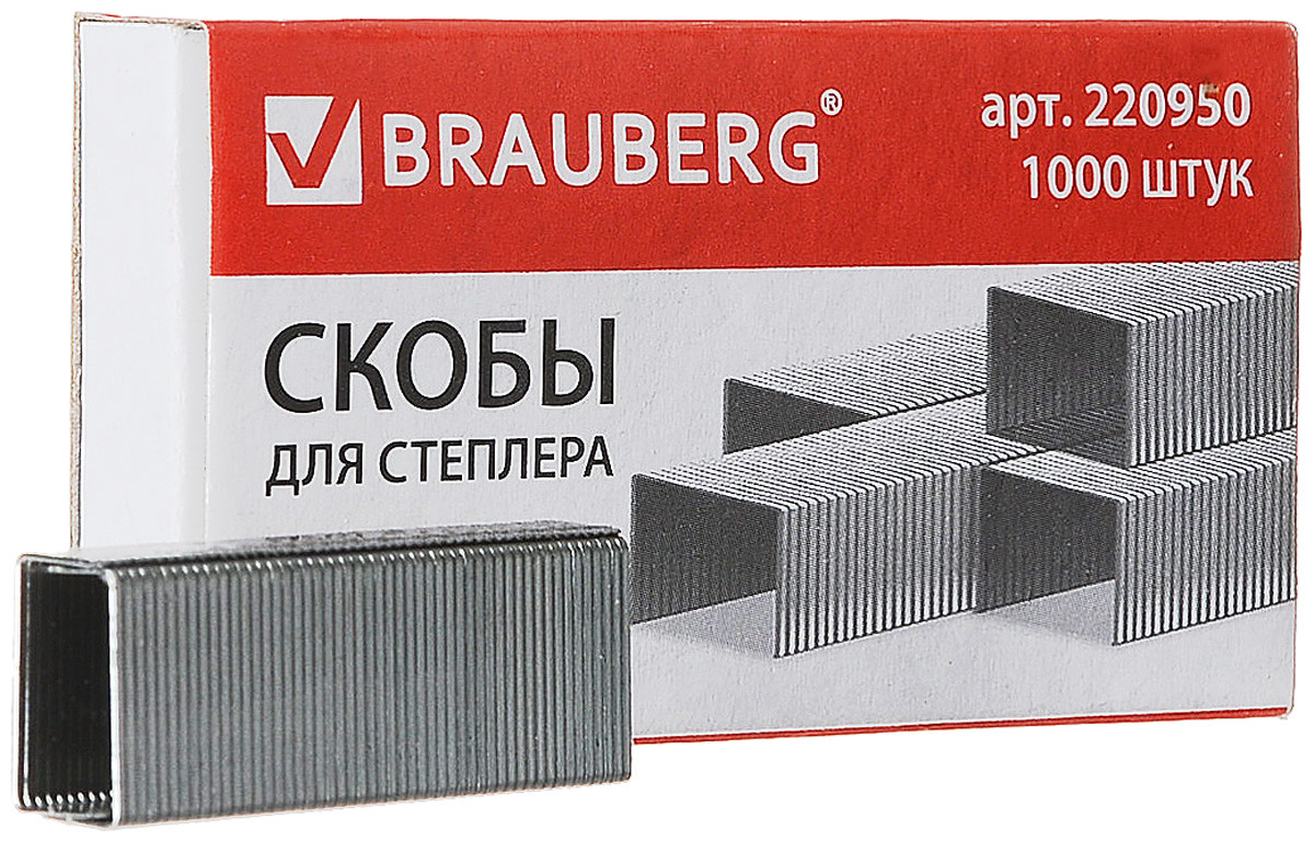 Brauberg Скобы для степлера №24/6 1000 шт220950 Brauberg Скобы для степлера №24/6 1000 шт220950Заточенные скобы для степлера с цинковым покрытием №24/6 применяются для скрепления листов бумаги. Скобы изготовлены из стали высокого качества и имеют П-образную форму.Не рекомендуется детям до 3-х лет!Уважаемые клиенты! Обращаем ваше внимание на возможные незначительные изменения в дизайне упаковки. Качественные характеристики товара остаются неизменными. Поставка осуществляется в зависимости от наличия на складе.