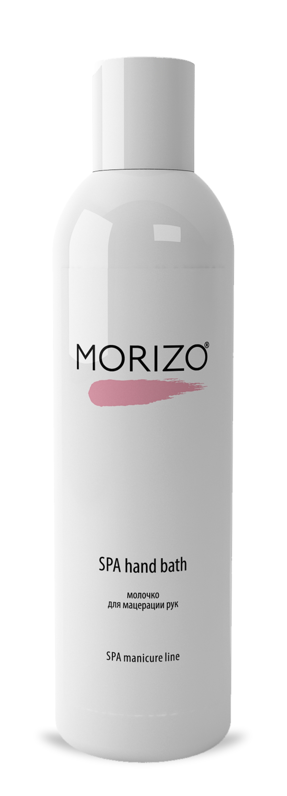 Morizo Молочко для мацерации рук, 300 мл109001 Morizo Молочко для мацерации рук, 300 мл109001Молочко прекрасно подготавливает к процедуре маникюра и кондиционирует кожу рук.