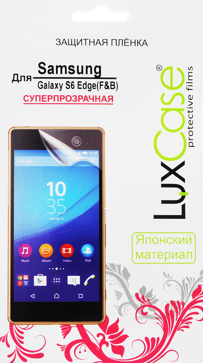 Luxcase защитная пленка для Samsung Galaxy S6 Edge, суперпрозрачная (Front&Back)52534 Luxcase защитная пленка для Samsung Galaxy S6 Edge, суперпрозрачная (Front&Back)52534Защитная пленка Luxcase для Samsung Galaxy S6 Edge сохраняет экран смартфона гладким и предотвращает появление на нем царапин и потертостей. Структура пленки позволяет ей плотно удерживаться без помощи клеевых составов и выравнивать поверхность при небольших механических воздействиях. Она практически незаметна на экране смартфона и сохраняет все характеристики цветопередачи и чувствительности сенсора.