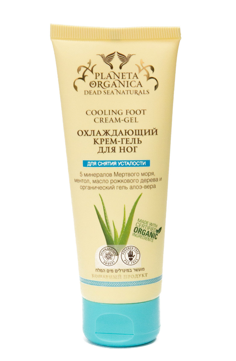 Planeta organica Dead sea naturals, Крем-гель для ног охлаждающий, 75 мл071-02-2025 Planeta organica Dead sea naturals, Крем-гель для ног охлаждающий, 75 мл071-02-20255 минералов Мёртвого моря, а также сертифицированные органические компоненты, входящие в состав нового охлаждающего крем-геля для ног проникают глубоко в кожу, интенсивно питают, увлажняют и освежают её, снимают чувство тяжести и усталости.Ментол обладает выраженным охлаждающим эффектом, дарит усталым ногам свежесть и лёгкость. Масло рожкового дерева и органический гель алоэ-вера великолепно смягчают и успокаивают кожу, предотвращают появление натоптышей и трещин.