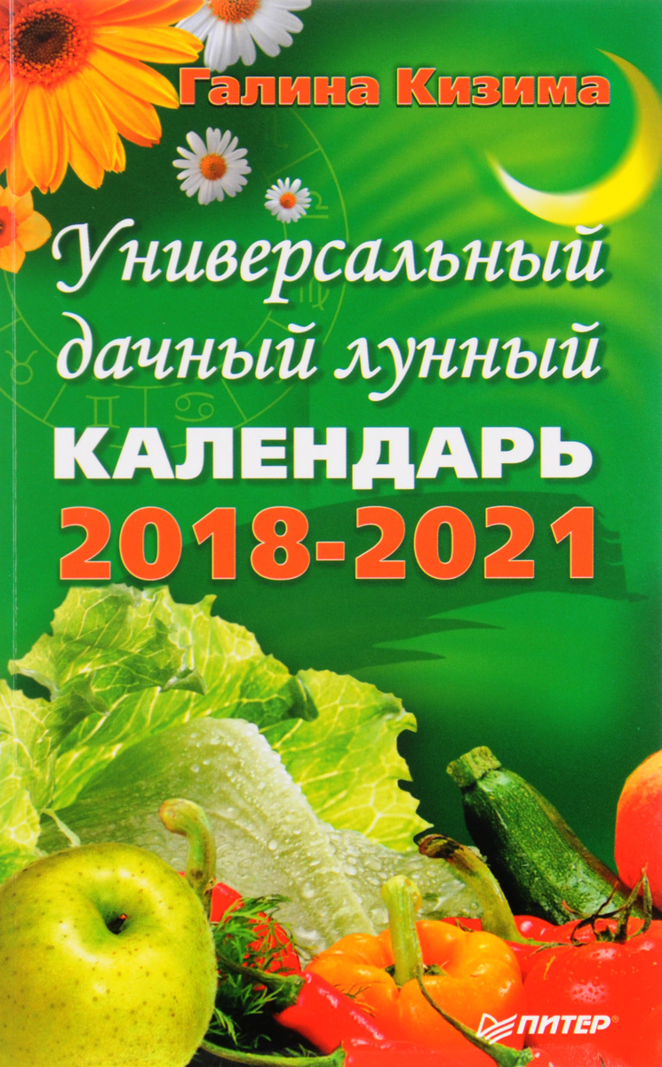     2018-2021 