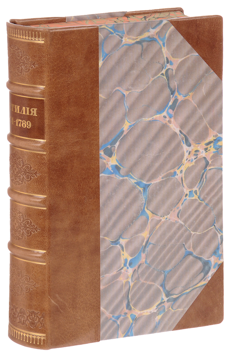 Бастилия. 1374 - 1789101246 Бастилия. 1374 - 1789101246С.-Петербург, 1872 год. Издание Н.А.Шигина.Владельческий переплет.Сохранность хорошая.Удивительная история знаменитой Бастилии, рассказанная авторами живо и интересно, предстает перед читателем. Бастилия, задуманная и построенная как крепость, становится страшной тюрьмой, меняя свое назначение, чутко прислушиваясь к велению и необходимости времени. Повествование начинается со времени постройки крепости, с 1377 года, и заканчивается в 1791 году, 21-го мая, когда крепость окончательно разрушена. Кто же они, узники Бастилии, за что попали в заточение, почему разрушена крепость-тюрьма?Перевод с французского.Не подлежит вывозу за пределы Российской Федерации.