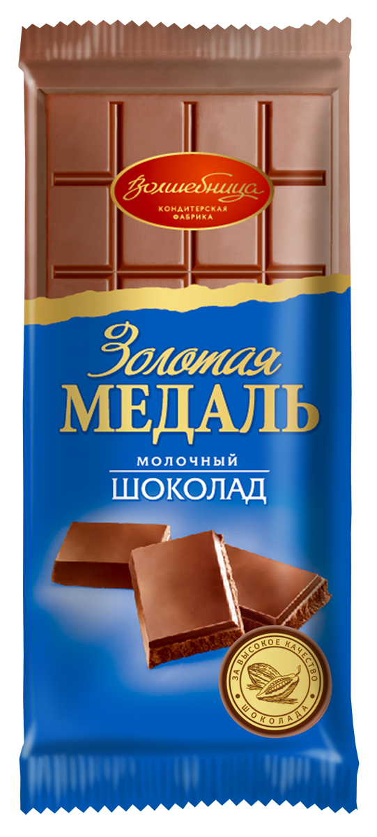 Волшебница Золотая медаль шоколад молочный, 100 г1.1633 Волшебница Золотая медаль шоколад молочный, 100 г1.1633Высокое качество, разнообразие вкусов и выгодная цена Золотой медали приносят радость и удовольствие поклонникам шоколада.Шоколад Золотая медаль - горький или молочный, с лесным орехом или изюмом нравится всем без исключения и в любом количестве.Шоколад настоящих чемпионов!