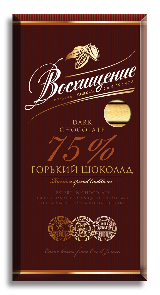 Волшебница Восхищение шоколад горький 75 % какао, 140 г1.13402 Волшебница Восхищение шоколад горький 75 % какао, 140 г1.13402Самый популярный из темных сортов шоколада – шоколад с 75-процентным содержанием какао. Исследования какао продуктов, проводимые в клиниках Швейцарии и Германии под руководством известного кардиолога Роберто Корти, подтвердили благоприятное воздействие шоколада на работу сердечно-сосудистой системы. Было установлено, что в шоколаде с 75-процентным содержанием какао больше антиоксидантов, чем в красном вине или ягодах. Если вы живете в шумном мегаполисе, испытываете большие нагрузки, подвержены стрессам и простудам, вам просто необходимо ежедневно съедать плитку горького шоколада 75%. Вдобавок ко всему это просто очень вкусно!