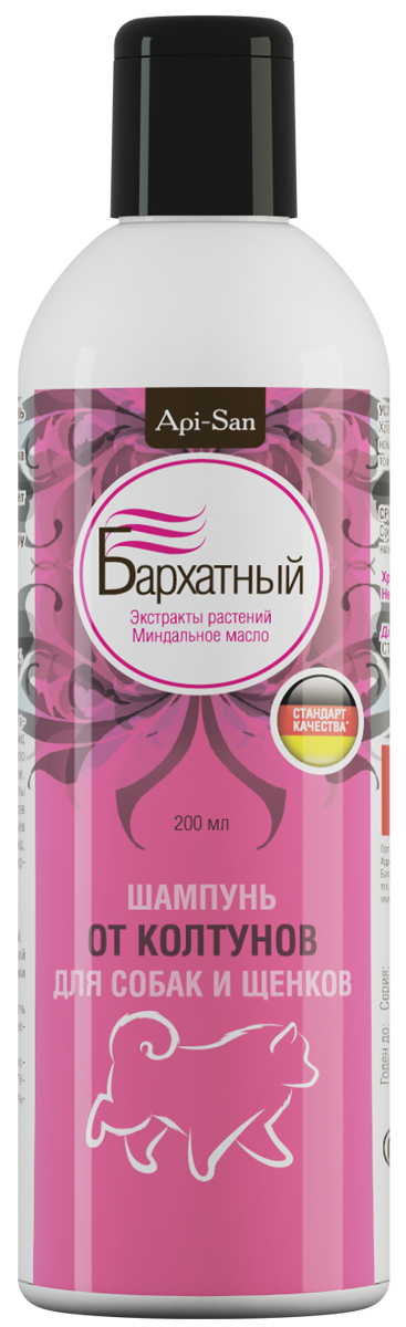 Шампунь для собак и щенков Апи-Сан Бархатный, от колтунов, 200 млН0000000412 Шампунь для собак и щенков Апи-Сан Бархатный, от колтунов, 200 млН0000000412Применение зоогигиенического средства шампунь Бархатный для ухода за кожно-волосяным покровом собак.1.Торговое наименование: шампунь Бархатный от колтунов.2.Форма выпуска зоогигиенического средства: раствор для наружного применения, содержащий поверхностно-активные вещества различных химических групп, масло миндальное, отдушку парфюмерную, экстракты растений и другие вспомогательные компоненты.3. Шампунь выпускают двух видов: шампунь Бархатный универсальный и шампунь Бархатный от колтунов, расфасованные в полимерные флаконы или тубы. Срок годности при соблюдении условий хранения – 2 года со дня производства. По истечении срока годности зоогигиеническое средство не должно применяться.Шампунь представляет собой вязкую бесцветную жидкость с ароматическим запахом. Смешивается с водой в любых соотношениях.4. Хранят зоогигиеническое средство в упаковке производителя, в защищенном от света месте, отдельно от пищевых продуктов и кормов, при температуре от 2°С до 25 °С.5.Зоогигиеническое средство следует хранить в недоступном для детей месте.6. Неиспользованное средство утилизируют в соответствии с требованиями законодательства.II. Фармакологические свойства.7. Шампунь обладает выраженными моющими свойствами, образует обильную пену в воде любой жесткости, легко смывается, придает шерсти шелковистость и блеск, снимает статический эффект. Входящий в состав шампуня цетримониум хлорид облегчает расчесывание и предотвращает спутывание шерсти.Растительные экстракты содержат комплекс биологически активных веществ, которые улучшают состояние кожи и шерсти, смягчают, увлажняют кожу, ускоряют ее регенерацию, восстанавливая эпидермальный барьер, обладают антиоксидантными свойствами.Зоогигиеническое средство шампунь по степени воздействия на организм относится к малоопасным веществам (4 класс опасности по ГОСТ 12.1.007-76), не оказывает местно-раздражающего и сенсибилизирующего действия. При попадании на слизистые оболочки вызывает слабое раздражающее действие. Хорошо переносится собаками и кошками разных пород и возраста.III. Порядок применения.8. Шампунь универсальный, применяется для всех пород. Для ухода за животными с густой, длинной шерстью предпочтительно использовать шампунь Бархатный от колтунов.9. Противопоказания. Индивидуальная непереносимость. Избегать попадания на слизистые оболочки рта, носа и глаз. При попадании на слизистые вызывает раздражение. Не наносить шампунь на поврежденную кожу. 10. Перед обработкой кожно-волосяной покров животного обильно смачивают водой, затем наносят шампунь из расчета 0,5 – 1 мл на кг массы животного, равномерно распределяют по всей поверхности тела, слегка втирают до образования обильной пены, избегая попадания на слизистые оболочки. Через 3-5 минут шампунь тщательно смывают теплой водой, шерсть расчесывают гребнем и высушивают.При сильном загрязнении кожно – волосяного покрова животного процедуру повторяют.11. Не всасывается в системный кровоток, не обладает резорбтивным действием. 12. При первом применении шампуня возможны аллергические реакции.13. Побочных явлений и осложнений при применении зоогигиенического средства в соответствии с настоящим наставлением не наблюдается. 14. Шампунь Бархатный совместим с кормами, лекарственными средствами и кормовыми добавками.15. Не предназначен для применения сельскохозяйственным животным.