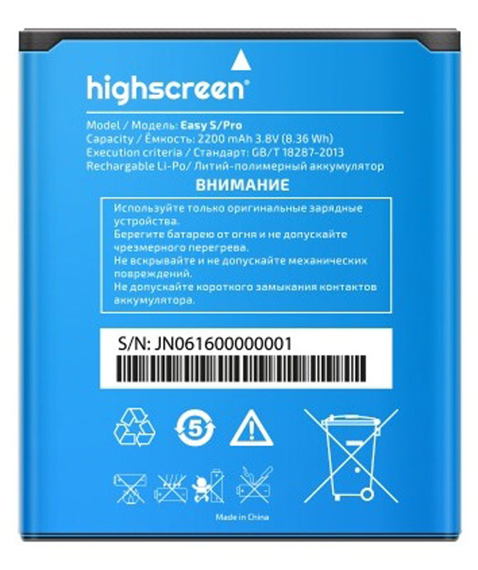 Highscreen аккумулятор для Easy S/Easy S PRO 2200 mAh4607160935379 Highscreen аккумулятор для Easy S/Easy S PRO 2200 mAh4607160935379Оригинальный аккумулятор для смартфонов Highscreen Easy S/Easy S PRO обеспечит надежную и долгую работу вашего мобильного устройства.