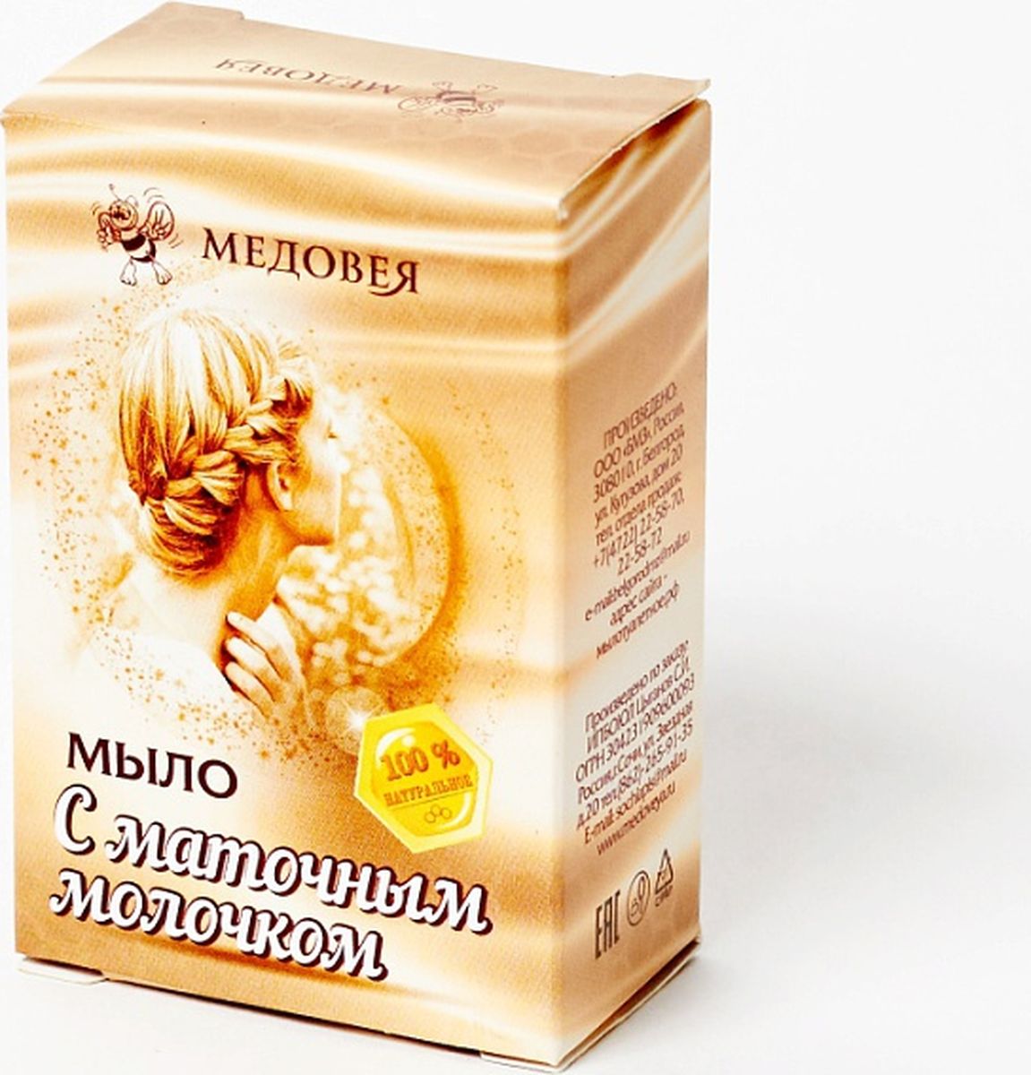 Медовея Мыло с Маточным молочком, 80 мл4627106490199 Медовея Мыло с Маточным молочком, 80 мл4627106490199Мыло с маточным молочком интенсивно очищает поры, увлажняет и одновременно питает кожу. Актуальность природного ингредиента заключается в результативности и оптимальной цене. Полезность маточного молочка обусловлена богатством витаминной комбинации. В комплекс микроэлементов входят белки, соли минеральные, углеводы, ретинол, холекальцефирол, аминокислоты, группа витаминов В и С, Е, Н, РР. Нельзя не выделить наличие прогестерона, тестостерона, которые в косметологии действуют регенерирующим свойством на дерму. Мыло с маточным молочком насыщает кожу максимальным витаминным питанием.