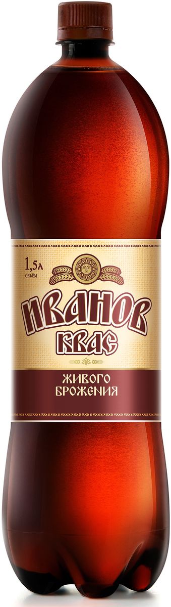 Иванов квас, 1,5 л1900 Иванов квас, 1,5 л1900Квас живого брожения, который можно пить за рулем. Имеет ярко выраженный вкус и аромат свежеиспеченного ржаного хлеба.