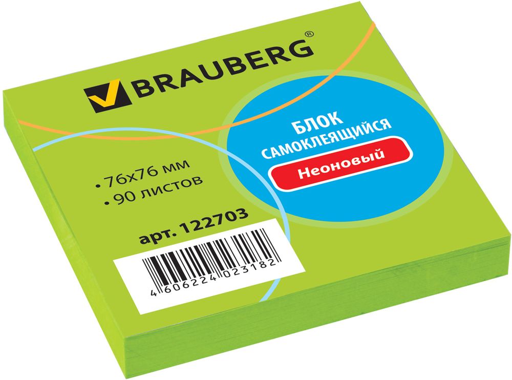 Brauberg Бумага для заметок с липким слоем 7,6 х 7,6 см цвет зеленый 90 листов122703 Brauberg Бумага для заметок с липким слоем 7,6 х 7,6 см цвет зеленый 90 листов122703Яркие самоклеящиеся листочки Brauberg привлекают к себе внимание и удобны для заметок, объявлений и других коротких сообщений. Легко крепятся к любой поверхности, не оставляют следов после отклеивания.