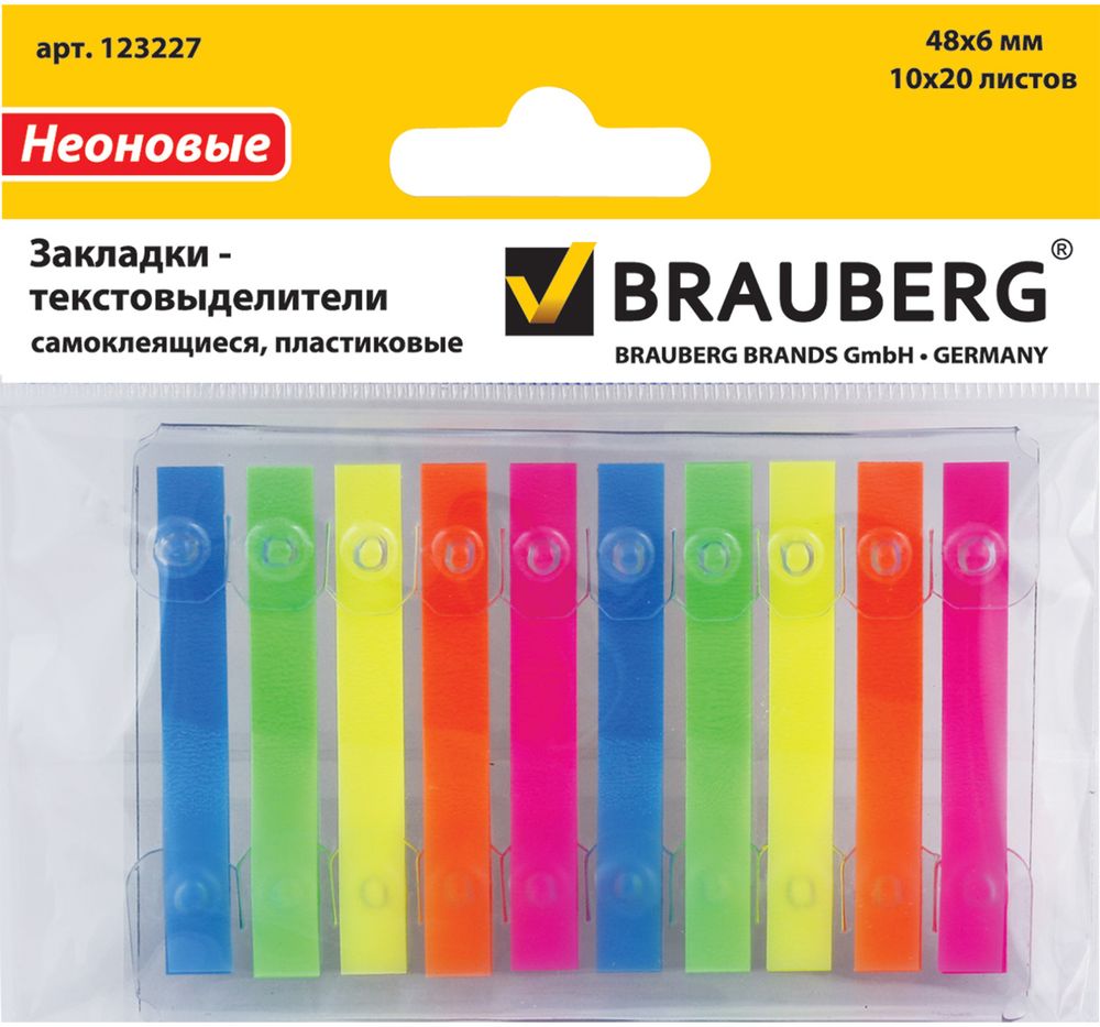 Brauberg Закладка-выделитель листов 0,6 х 4,8 см 10 шт по 20 листов123227 Brauberg Закладка-выделитель листов 0,6 х 4,8 см 10 шт по 20 листов123227Пластиковые полупрозрачные закладки Brauberg используются для выделения фрагментов текста и эффективно заменяют маркер. Крепятся к любой поверхности, не оставляя на ней следов.