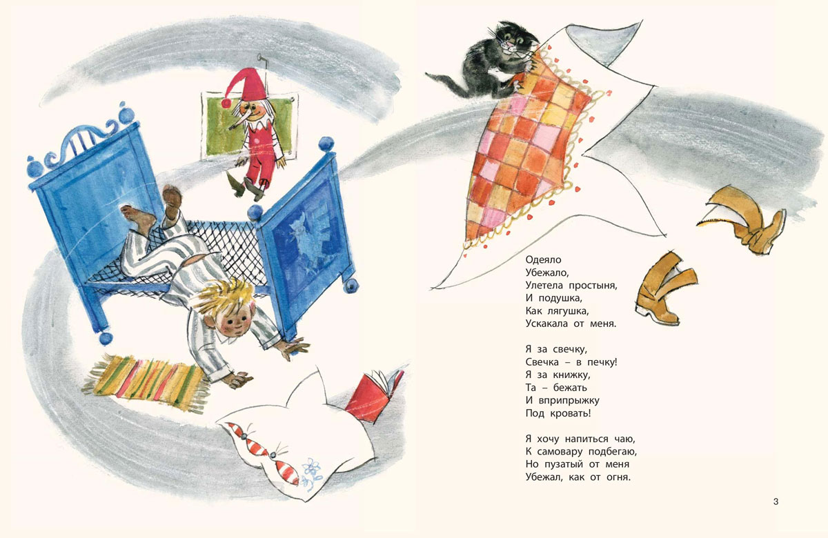 Мойдодыр корней чуковский книга с картинками