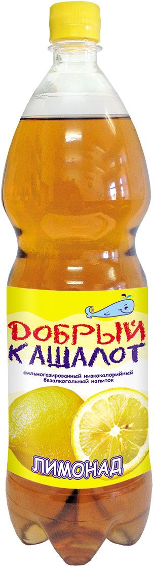 Добрый кашалот напиток газированный Лимонад, 1,5 л4610008500486 Добрый кашалот напиток газированный Лимонад, 1,5 л4610008500486Прекрасно тонизирует и освежает, а всевозможная палитра вкусов превратит теплый, по-домашнему уютный праздник в яркое запоминающееся зрелище. Добрый кашалот - напиток из детства!