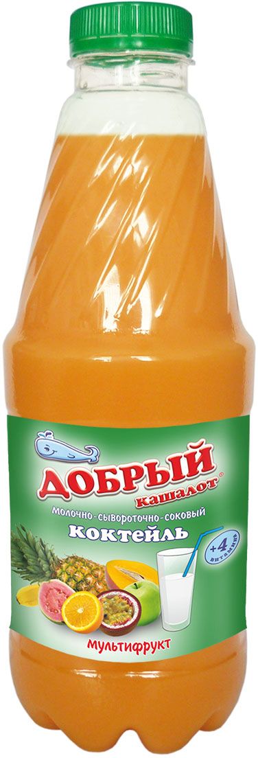 Добрый кашалот коктейль молочно-соковый мультифрукт, 930 мл4610008500738 Добрый кашалот коктейль молочно-соковый мультифрукт, 930 мл4610008500738Коктейли Добрый кашалот не содержат ГМО, крахмала, фруктово-ягодного пюре и прочих наполнителей. Изысканное сочетание молока, молочной сыворотки и натурального сока рождает тонкий и легкий вкус коктейлей Добрый кашалот и делает их приятными и полезными, а дополнительную пользу придает витаминный комплекс из 4-х витаминов (В6, Н, В5, РР).
