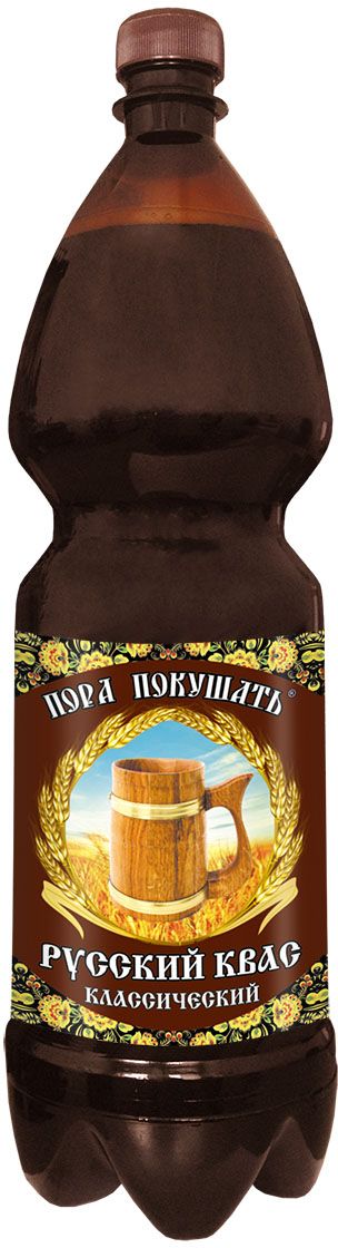 Пора покушать Русский квас классический натурального брожения, 1,5 л4610008503821 Пора покушать Русский квас классический натурального брожения, 1,5 л4610008503821Пора покушать - традиции русского кваса. Имеет ярко выраженный вкус и аромат свежеиспеченного ржаного хлеба.