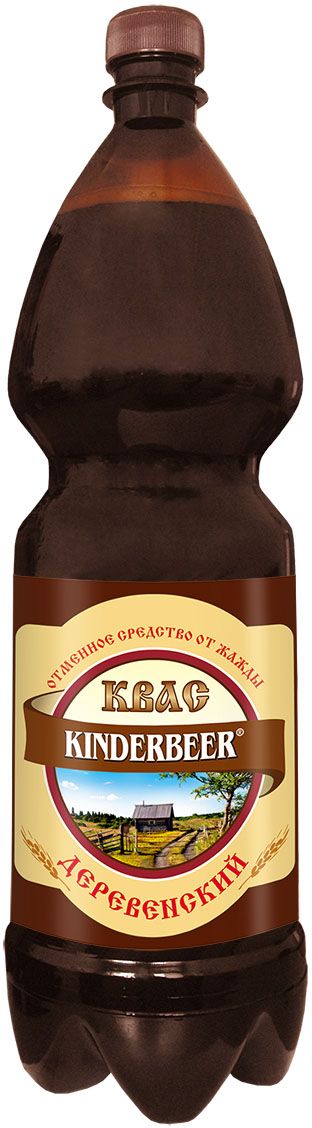 Kinderbeer квас деревенский, натурального брожения, 1,5 л4610008503913 Kinderbeer квас деревенский, натурального брожения, 1,5 л4610008503913Справиться с жаждой можно благодаря бодрящему и вкусному квасу Kinderbeer.