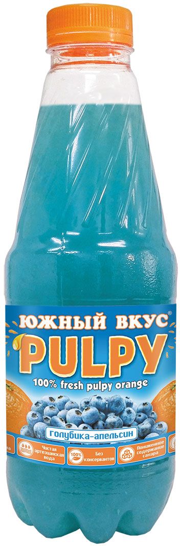 Южный вкус Pulpy напиток голубика, апельсин, 920 мл4610008504491 Южный вкус Pulpy напиток голубика, апельсин, 920 мл4610008504491Южный Вкус PULPY освежит, наполнит жизненной энергией, утолит жажду и укротит голод, ведь в нем так много натуральных частичек солнечного апельсина!