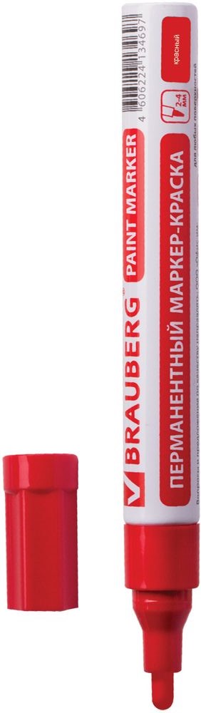 Brauberg Маркер-краска цвет красный150874 Brauberg Маркер-краска цвет красный150874Перманентный маркер Brauberg предназначен для маркировки различных материалов впромышленных условиях: бетона, дерева, стекла, металла, резины, пластика. Пишет по сухим,влажным, жирным, грязным, ржавым поверхностям.Заправлен высококачественнымистойкими чернилами с лаковым эффектом. Чернила отличаются термо- и водостойкостью,устойчивы к выцветанию.Маркер имеет алюминиевый корпус и прочный круглый наконечник изпористого акрила.Ширина линии письма - 2-4 мм.Рабочий температурный диапазон - от -15° С до +60° С.