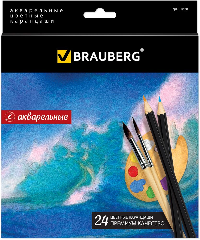 Brauberg Набор акварельных карандашей Artist Line 24 цвета