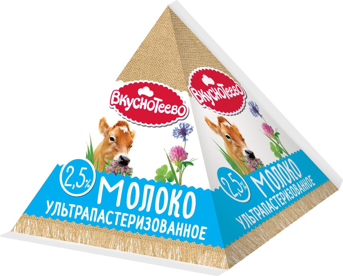 Вкуснотеево молоко ультрапастеризованное, 2,5%, 200 мл11113 Вкуснотеево молоко ультрапастеризованное, 2,5%, 200 мл11113Молоко питьевое ультрапастеризованное с массовой долей жира 2,5%. 100% натуральное. Специально отобранное. Высококачественное. Без сухого молока. Без добавок и консервантов.Вкуснотеево - вкусные молочные продукты высшего качества. Современные способы доставки и обработки натурального фермерского молока, использование высокотехнологичной упаковки позволяют уже на следующее утро городским покупателям лакомиться свежими вкуснотеевскими молочными продуктами.