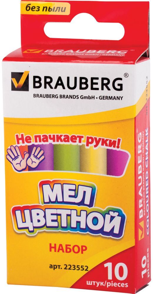 Brauberg Мелки цветные 10 шт223552 Brauberg Мелки цветные 10 шт223552Высококачественный школьный мел Brauberg изготовлен из экологически чистых материалов.В набор входят 10 цветных мелков круглой формы.Не пачкают руки благодаря формуле антипыль.