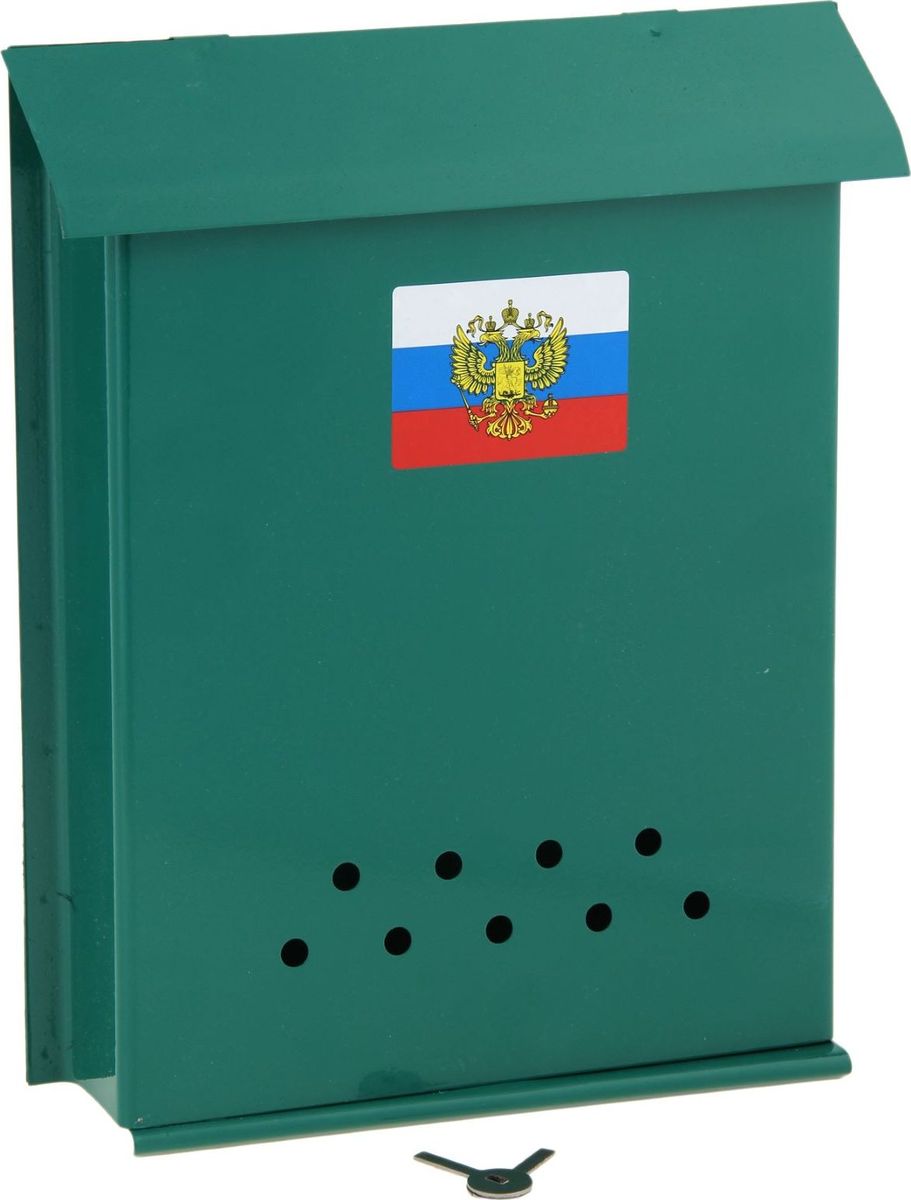 Ящик почтовый Почта, замок-щеколда, цвет: зеленый, 30 х 25 х 5,5 см1343848 Ящик почтовый Почта, замок-щеколда, цвет: зеленый, 30 х 25 х 5,5 см1343848Используйте почтовый ящик для получения корреспонденции, счетов, журналов в загородном доме или на даче. Он компактный, вместительный и прослужит вам долгие годы. Особое порошковое напыление защищает поверхность от царапин. Изделие не ржавеет от дождя и снега. На задней стенке корпуса есть специальные отверстия для крепления. Замок-щеколда отвечает за сохранность корреспонденции.