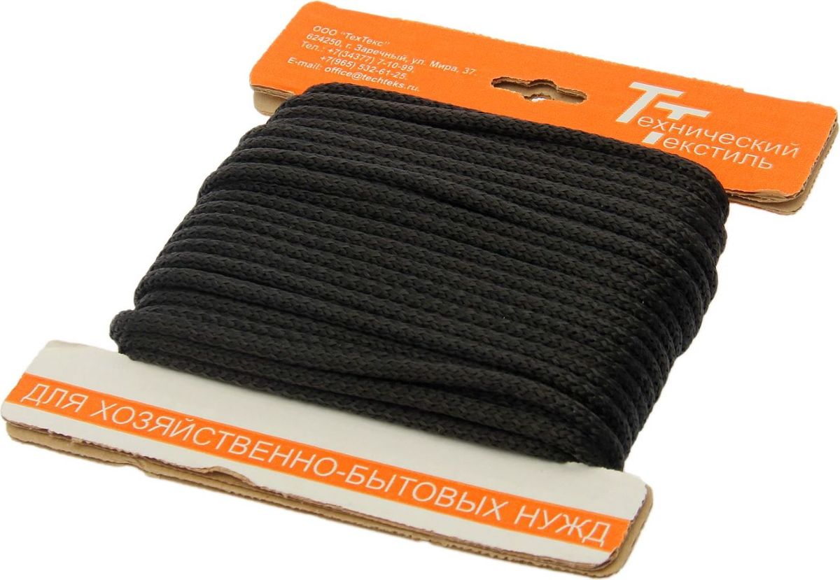 Шнур вязаный, с сердечником, цвет: черный, 5 мм, 20 м