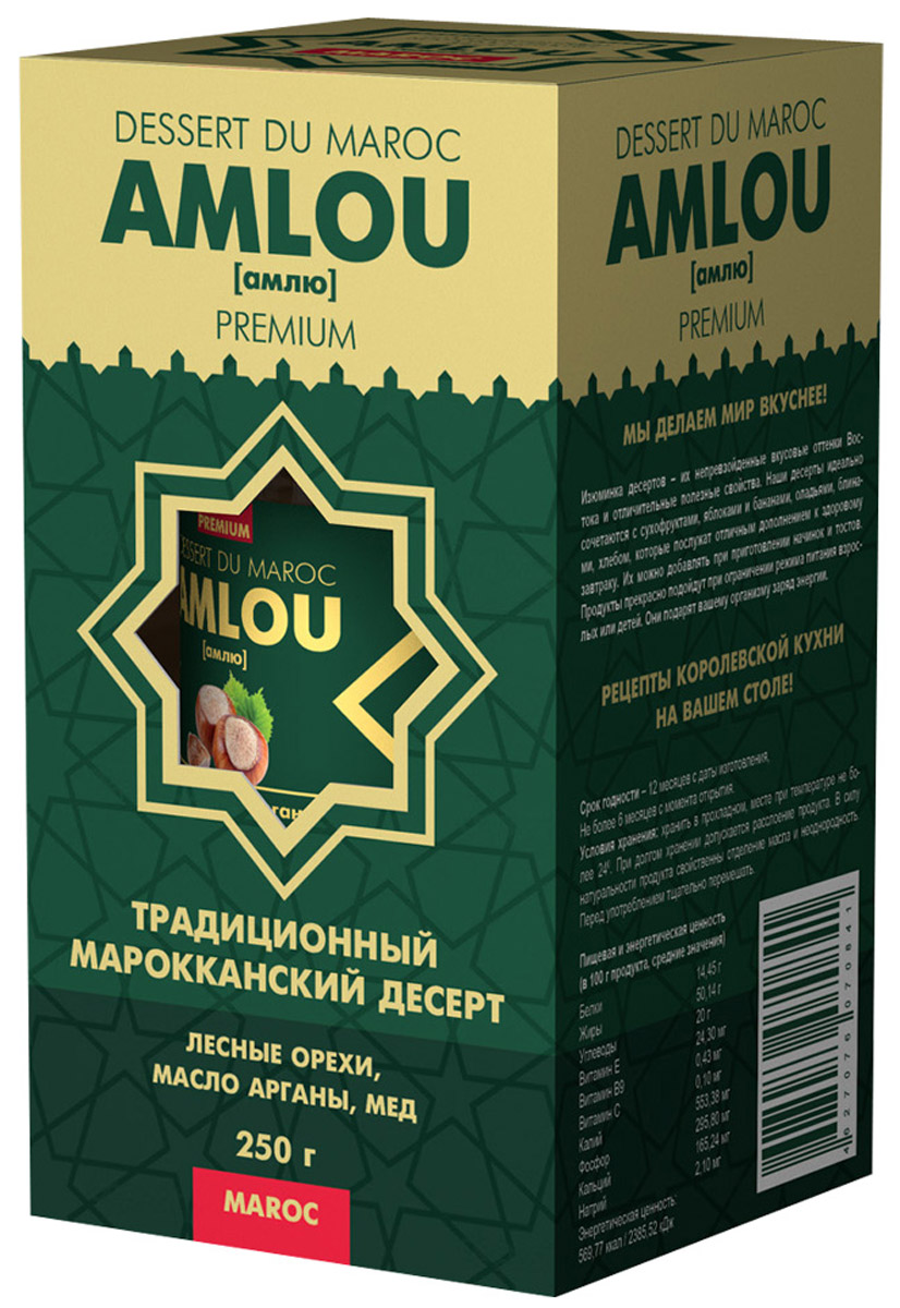 Dessert du Maroc Amlou Марокканская ореховая паста с фундуком и маслом арганы, 250 г10021 Dessert du Maroc Amlou Марокканская ореховая паста с фундуком и маслом арганы, 250 г10021Традиционный марокканский десерт из масла арганы, орехов и цветочного меда. Предназначен для здорового, сбалансированного и полноценного питания. Кардинальное отличие амлю от других десертов в том, что этот продукт содержит ценное масло арганы, являющегося источником витамина Е и полиненасыщенных жирных кислот Омега-6, Омега-9. Оно полностью усваивается организмом человека и способствует замедлению процесса старения клеток.МАСЛО АРГАНЫМасло арганы широко известно в мире, и его полезные свойства успешно применяют в медицине, кулинарии. Пищевое масло арганы получают прессованием семян арганового дерева. При регулярном употреблении в пищу аргановое масло нормализует показатели артериального давления и сердцебиения. Всего пара столовых ложек в течение дня препятствует развитию инфекций бактериальной и грибковой природы. Следует также отметить, что масло арганы при регулярном употреблении в несколько раз снижает вероятность возникновения и развития злокачественных опухолей, повышает защитные силы организма, а также стимулирует выведение из организма накопившихся в нем вредных веществ, используется в качестве продукта для заправки салатов и дополнительного ингредиента в приготовлении вкусных и питательных завтраков.ОРЕХИФундук обладает ценным сбалансированным составом биологически активных веществ, благотворно воздействующих на весь организм человека, укрепляет, оздоравливает, восполняет запасы нужных веществ, улучшает работу головного мозга.МЕД ЦВЕТОЧНЫЙ100% натуральный из цветков апельсинового дерева. Регулярное употребление меда в пищу повышает иммунитет, делая организм более устойчивым к инфекциям.Десерты АМЛЮ очень питательны и могут использоваться как дополнение к ежедневному рациону, дающее организму энергию и даже свободно заменяющее полноценные завтрак, обед и ужин. Десерты прекрасно зарекомендовали себя при соблюдении диет, постов и после операционных вмешательств. Десерты густеют и медленно расслаиваются при хранении. Это естественно, поэтому перед употреблением продукт необходимо перемешать.Несколько полезных рецептовПеремешайте десерт АМЛЮ, разложите в посуду для варенья (меда). Нарежьте кубиками тосты из хлеба или лаваша или приготовьте блинчики, оладьи. Обмакните их в ореховую смесь и кушайте, запивая теплым чаем или теплой водой, наслаждаясь изысканными вкусами Магриба.Добавьте в классическую овсяную кашу немного АМЛЮ, чтобы ваш завтрак стал максимально полезным и питательным и обеспечил вас энергией на весь день.На тосты тонким слоем намажьте АМЛЮ, сверху выложите колечки нарезанных бананов.Очень просто и необыкновенно вкусно!