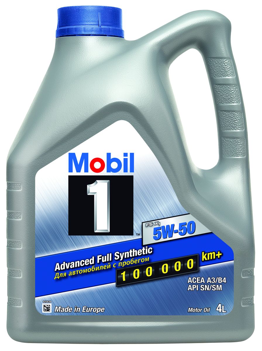 Масло моторное Mobil 1 FS X1, 5W-50, 4 л153638 Масло моторное Mobil 1 FS X1, 5W-50, 4 л153638Mobil 1 (TM) FS x1 5W-50 рекомендовано для различных видов автомобилей с пробегом свыше 100 тыс. км.Улучшенная технология очистки для легковых автомобилей с высоким пробегом - более 100 тыс. км.Улучшенная защита при нестабильном качестве топлива. Защита двигателя при пуске в условиях холодных температур. Защита двигателя от износа и смазывание в течение всего интервала между заменами масла.