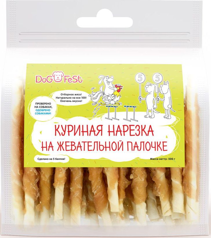 Лакомство для собак Dog Fest Куриная нарезка на жевательной палочке, 500 г928887681 Лакомство для собак Dog Fest Куриная нарезка на жевательной палочке, 500 г928887681Мясное лакомство для собак Dog Fest Куриная нарезка на жевательной палочке создано для того, чтобы дарить праздник четвероногим друзьям. Отборное мясо и 100% натуральный состав дополняется прекрасными вкусовыми качествами.Dog Fest - самый вкусный подарок вашему любимцу.Состав: филе куриное, сыромятная говяжья кожа, пищевой глицерин, соль.Гарантированный анализ: протеин - 60%, жир - 4,5%, зола - 4,5%, клетчатка - 1%, влага - 14%.Товар сертифицирован.