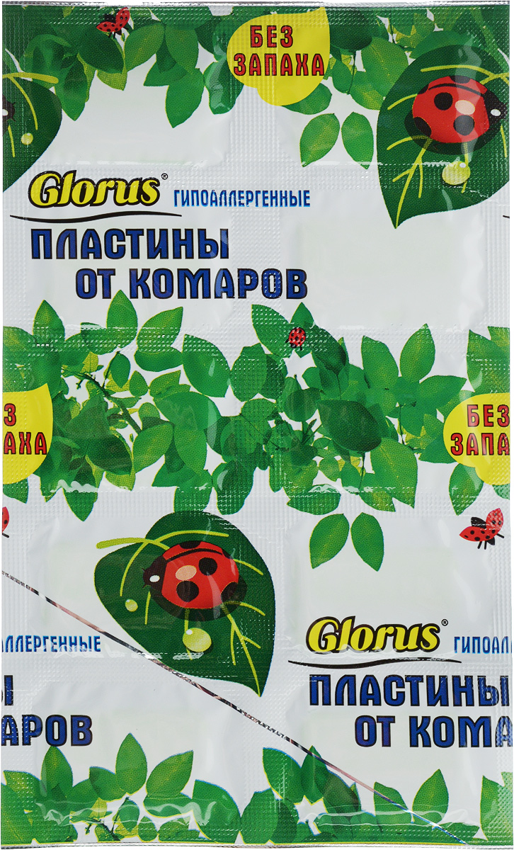 Пластины от комаров Глорус, гипоаллергенные, без запаха, 10 шт4059 Пластины от комаров Глорус, гипоаллергенные, без запаха, 10 шт4059Пластины от комаров Глорус применять в хорошо проветриваемых помещениях или при открытых форточках и окнах не более 8 часов, в закрытых помещениях не более 2 часов в отсутствии людей с последующим проветриванием. Одна пластина рассчитана на помещение площадью до 15 м2. Полная гибель комаров достигается через 1-2 часа. Состав: технологические добавки, праллетрин, краситель.Комплектация: 10 пластин.Товар сертифицирован.
