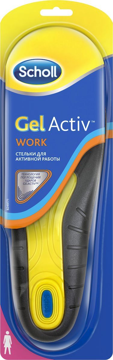 Scholl GelActiv Work Cтельки для активной работы для женщин. Размер 35/406015 Scholl GelActiv Work Cтельки для активной работы для женщин. Размер 35/406015Удваивает комфорт вашей обуви. Амортизирует удары на протяжении всего дня. Характеристики стельки: мягкий голубой гель для амортизации; более жесткий желтый гель для поддержки свода стопы; стельки смягчают удар ноги при каждом шаге, обеспечивая необходимую поддержку стопы, давая вам энергию, с которой хочется двигаться больше. Превосходная амортизация, уникальная форма, разработанная специально под каждую активность поддержат вас, что бы вы ни делали – работали, занимались спортом или танцевали всю ночь!Обрежьте под свой размер, поместите вместо обычной стельки гелевой стороной вниз. Меняйте стельку каждые 6 месяцев или при первых признаках износа. Можно стирать. 100% термопластичный эластомер.Вес - 124 г.
