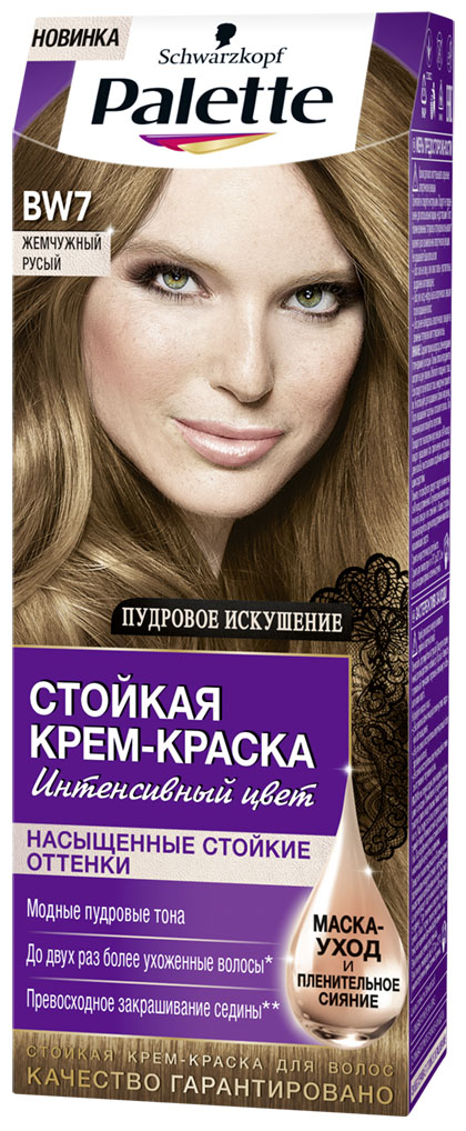 Palette Стойкая крем-краска BW7 Жемчужный русый, 110 мл0935223018 Palette Стойкая крем-краска BW7 Жемчужный русый, 110 мл0935223018Откройте для себя Стойкую крем-краску Palette с Кератин-Комплексом для длительной интенсивности и богатства цвета.Впервые в комплекте роскошная МАСКА-УХОД сделает Ваши волосы до 2 раз более ухоженными.