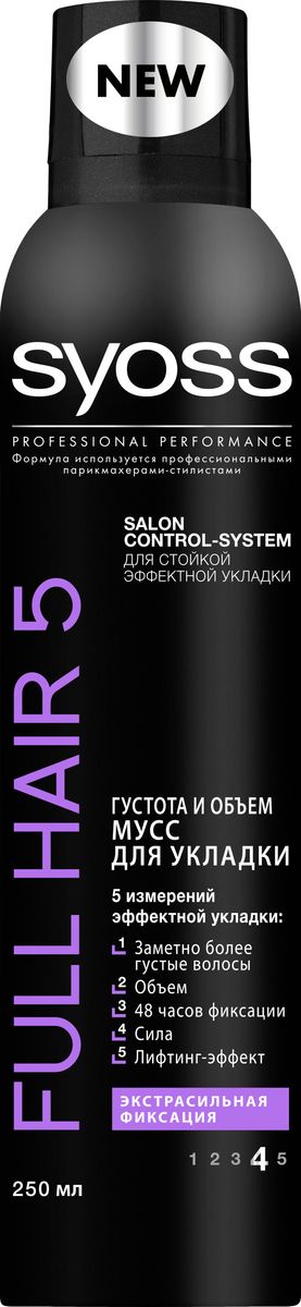Syoss Мусс для укладки Full Hair 5 Экстрасильная фиксация, 250 мл09034837 Syoss Мусс для укладки Full Hair 5 Экстрасильная фиксация, 250 мл09034837ГУСТОТА И ОБЪЕМ МУСС ДЛЯ УКЛАДКИ ЭКСТРАСИЛЬНАЯ ФИКСАЦИЯ5 измерений эффектной укладки:1. Заметно более густые волосы2. Объем3. 48 часов фиксации4. Сила5. Лифтинг-эффект- 48 часов контроля над укладкой и экстрасильной фиксации – для густых и объемных волос- Обеспечивает лифтинг-эффект, приподнимая волосы у корней- Не утяжеляет волосы- Без склеивания, не оставляет следов, легко удаляется при расчесывании