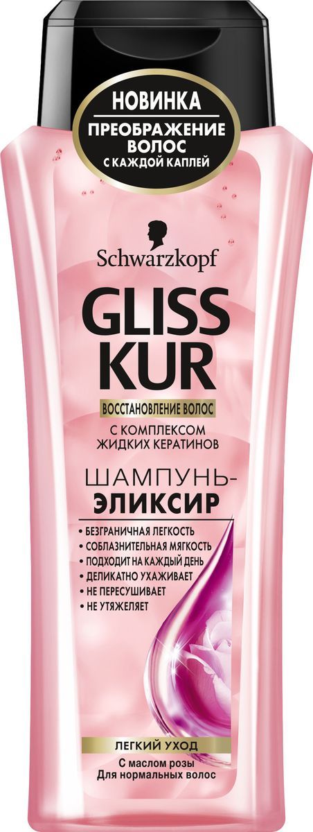 Gliss Kur Шампунь-эликсир с маслом розы, 250 мл